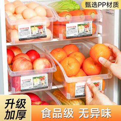Drawer-style refrigerator storage box, kitchen freezer-speci