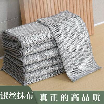 Steel wire dishwashing cloth that doesn't absorb oil, steel