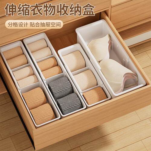 Expandable Drawer Dividers for Sock Storage Box, Home Wardro