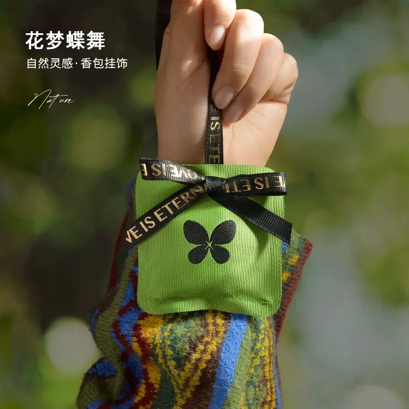 幸梦礼花蝴蝶舞香包挂饰