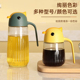 玻璃油壶防漏油瓶厨房家用调料瓶装 酱油醋容器油壸自动开合大油罐