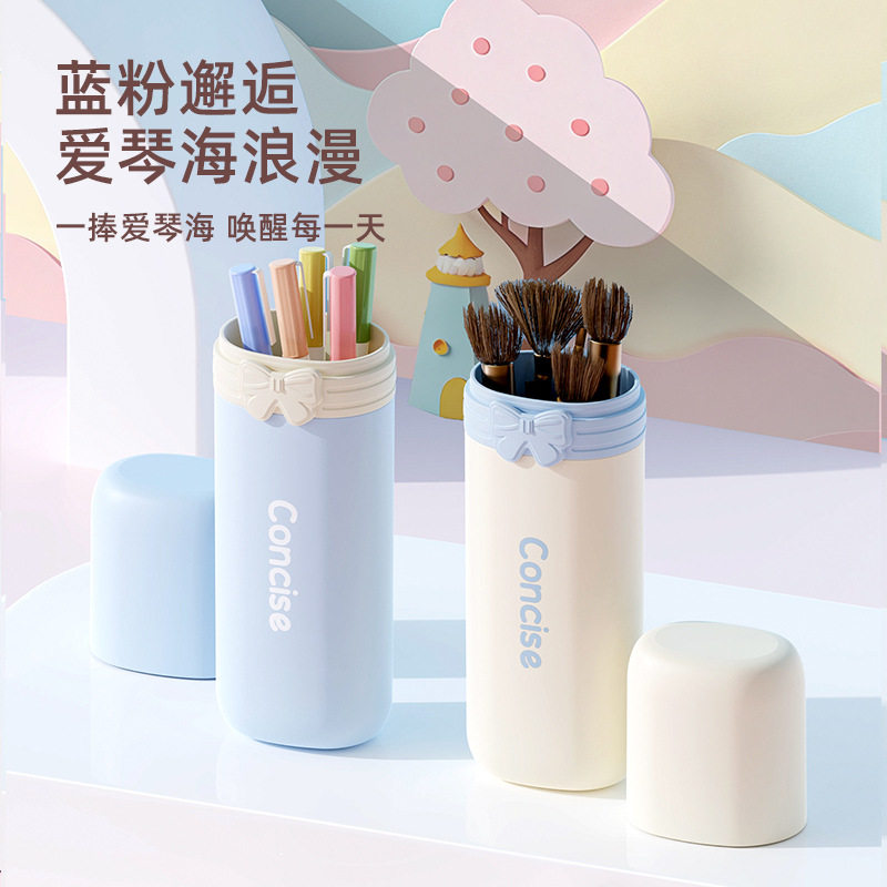 清新牙具盒可爱刷牙杯