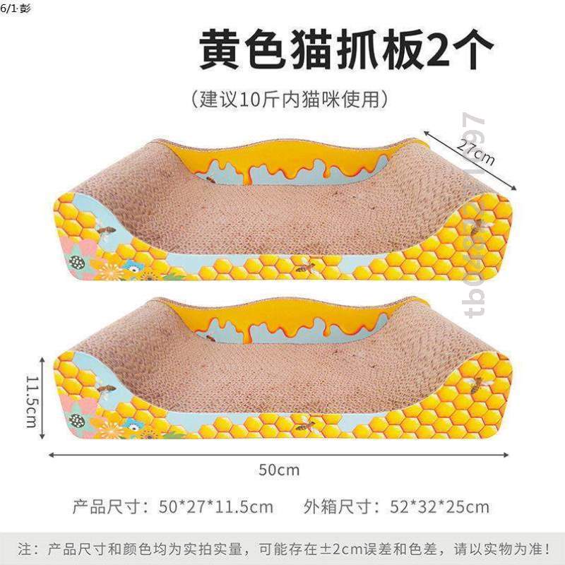 猫型抓板窝小汽车猫瓦楞纸恐龙房子耐用小猫爪板磨抓板实木爪器*