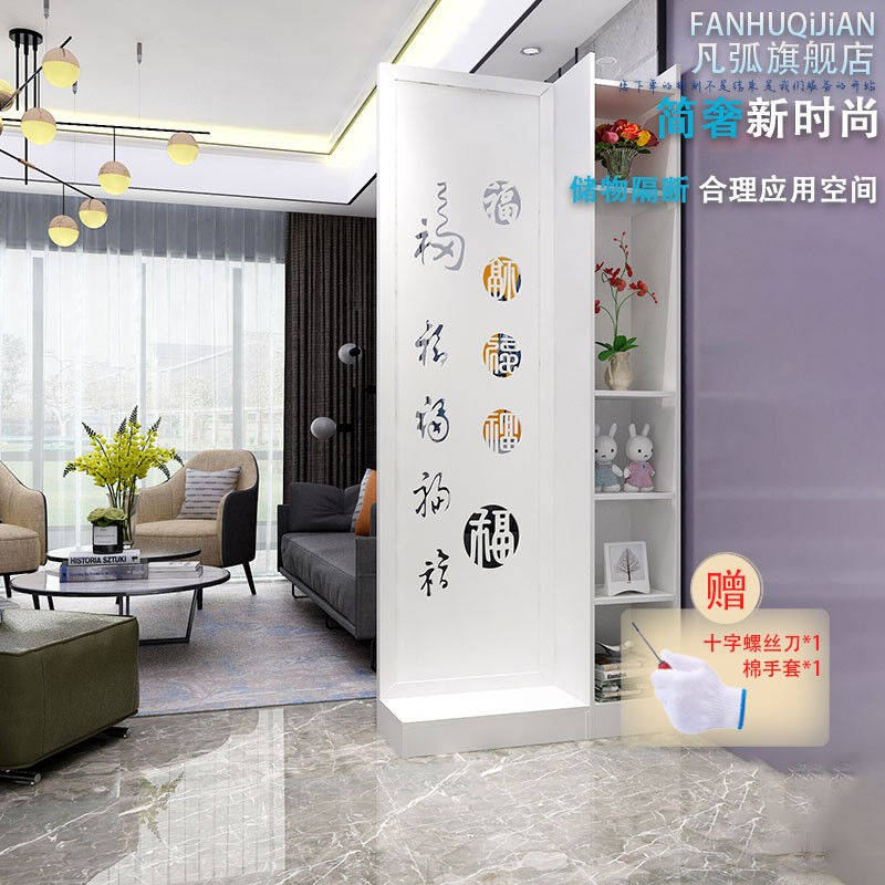（）入户风隔断简约客厅进门遮挡柜装饰墙入门口间厅柜五福临门高