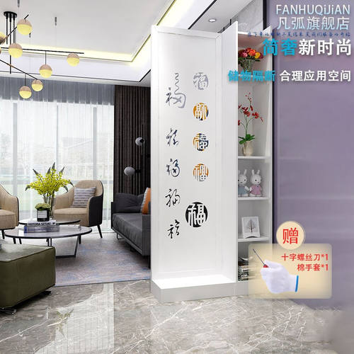 （）入户风隔断简约客厅进门遮挡柜装饰墙入门口间厅柜五福临门高