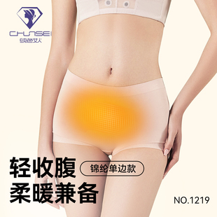 纯色女人收腹内裤女锦纶无痕防走光平角三角裤二合一1219