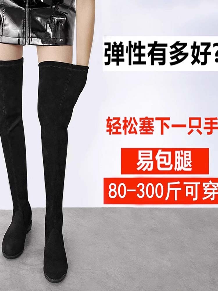 过膝长靴胖脚加肥弹力靴子女2025年春秋新款大筒围胖mm粗腿高筒靴