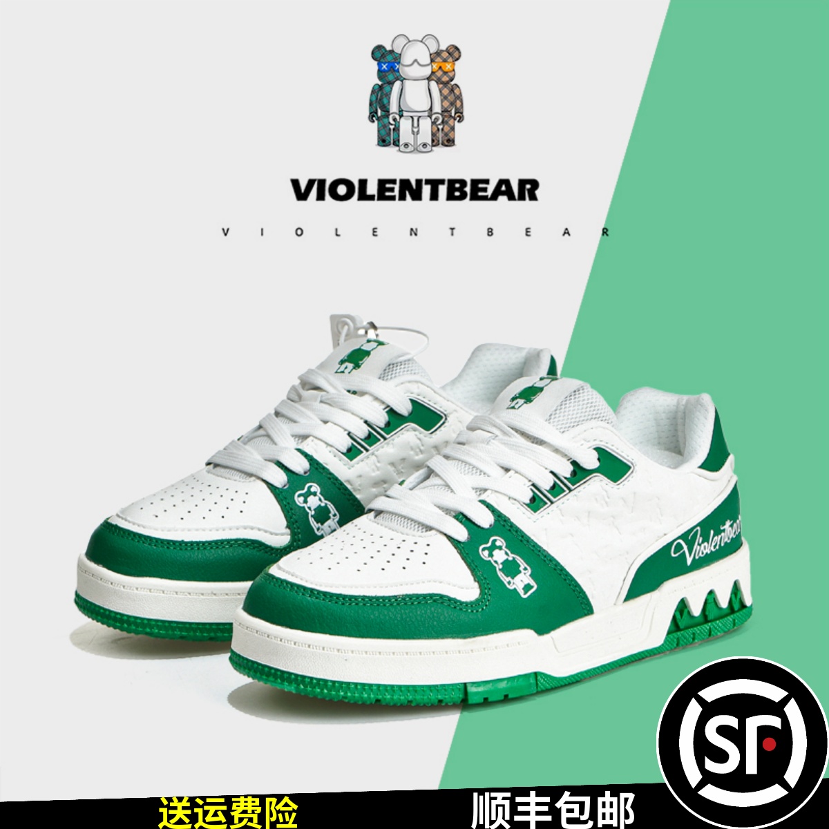 暴力熊专柜正品官网旗舰店板鞋