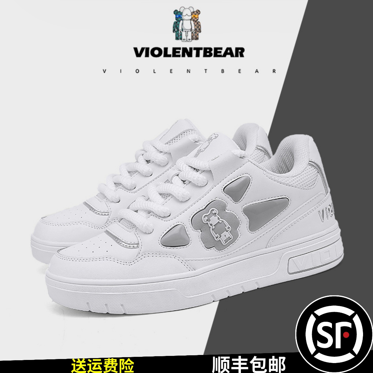 暴力熊旗舰店官方正品男鞋暖冬新品女鞋潮鞋休闲板鞋情侣款609