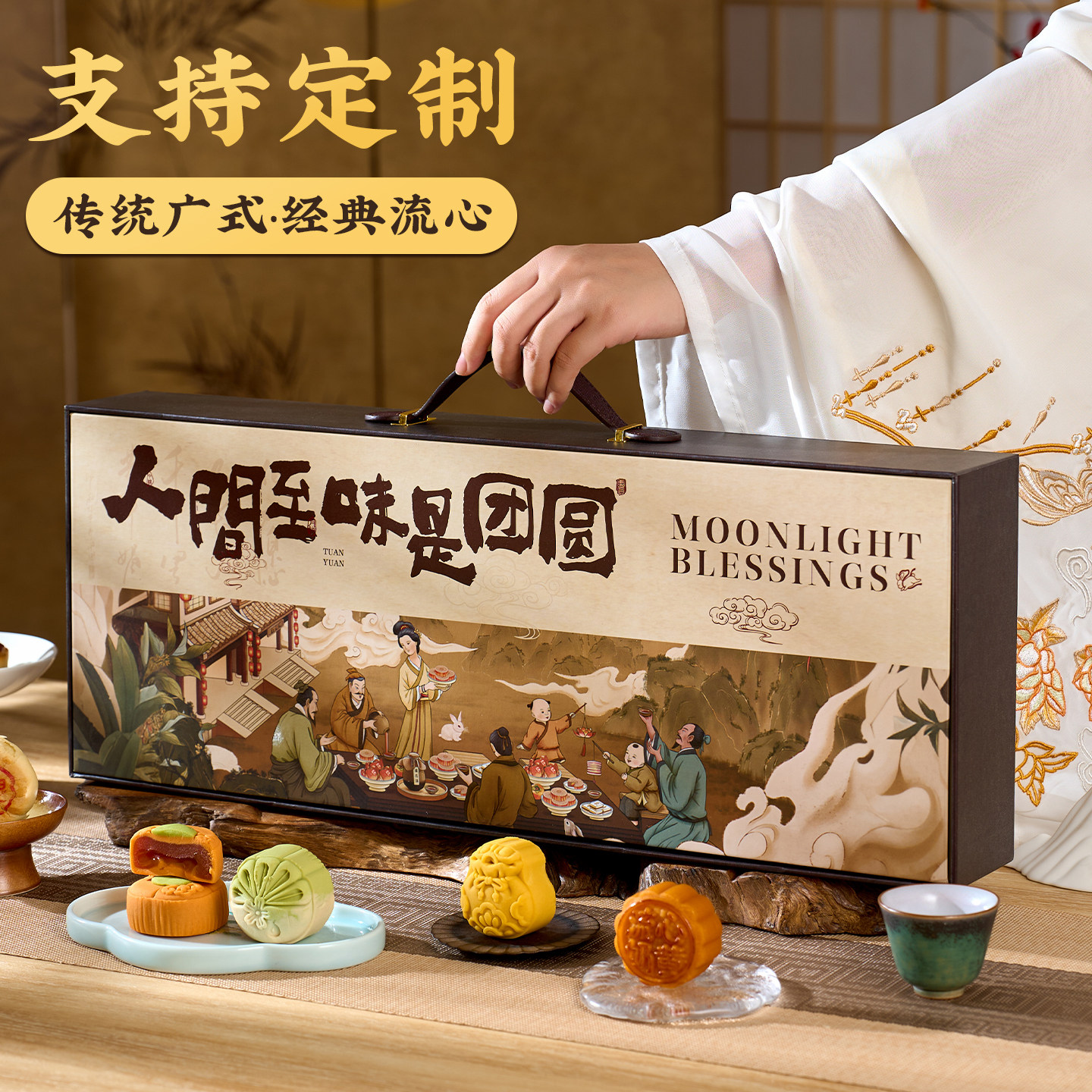 月饼礼盒装定制2026中秋节礼品送人送长辈广式奶黄流心官方旗舰店