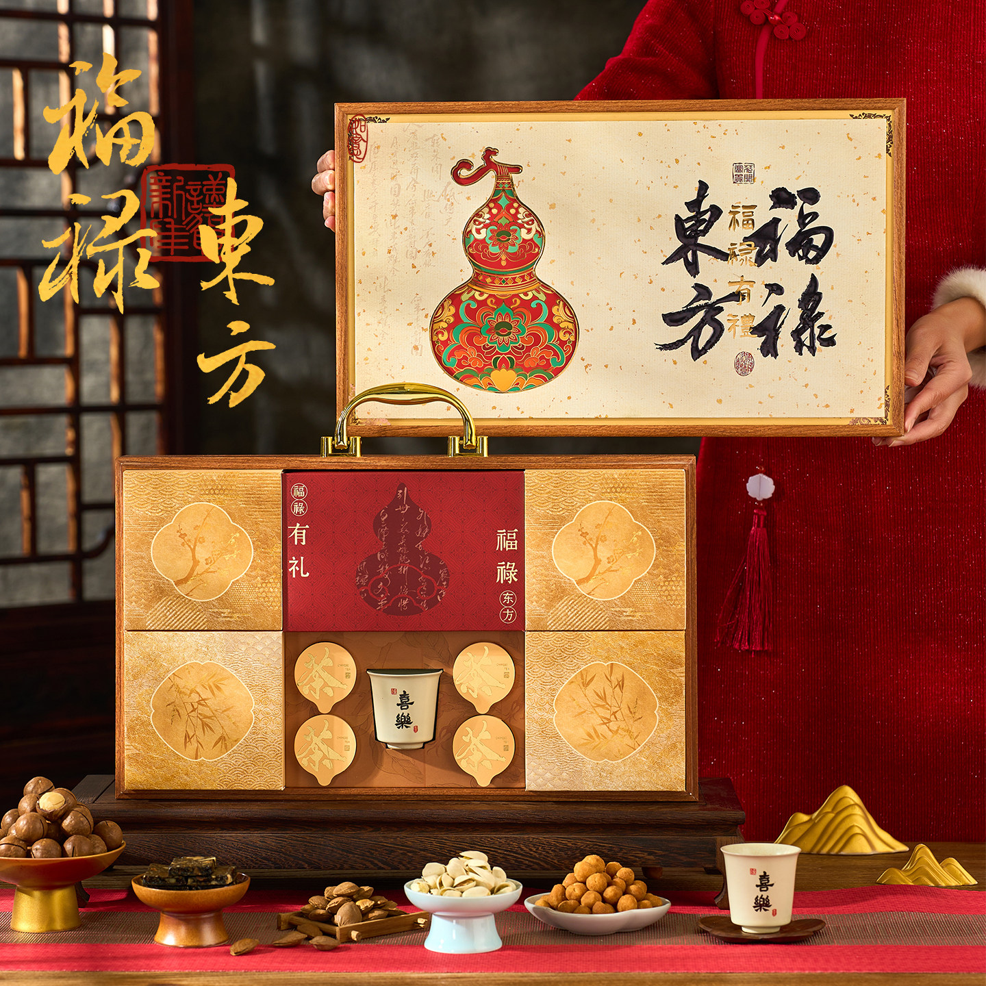 年货礼盒装定制每日坚果大礼包马年送礼品置办春节走亲戚送长辈