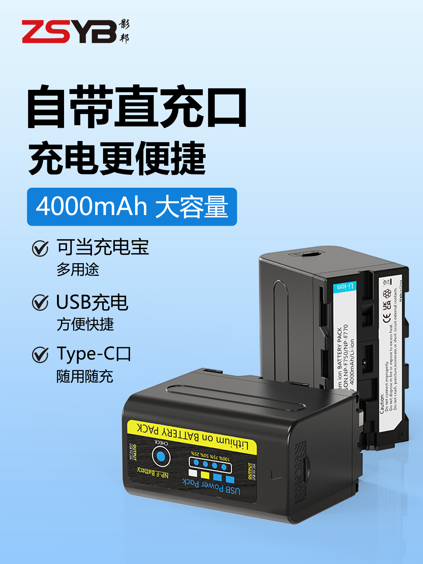 NP-F750电池4000mAh大容量锂电池LED摄影灯通用NP-F电池影室灯监