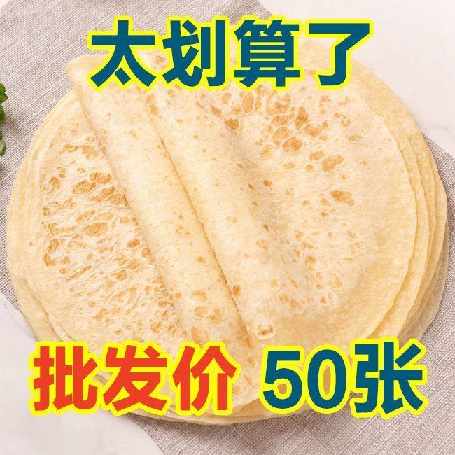 商用摆摊烧烤小吃羊肉串卷饼洛馍