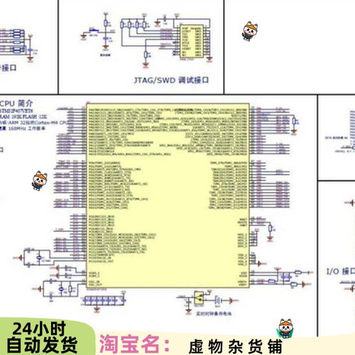 STM32F407VET6核心板,双面板内含AD原理图PCB图BOM