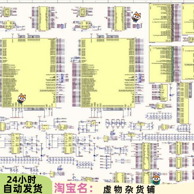 双DSP+ FPGA 板原理图！tms320f28335 双DSP+FPGA板 提供原理图