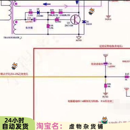 明纬半桥开关电源高清PDF电路图 型号S-350-27