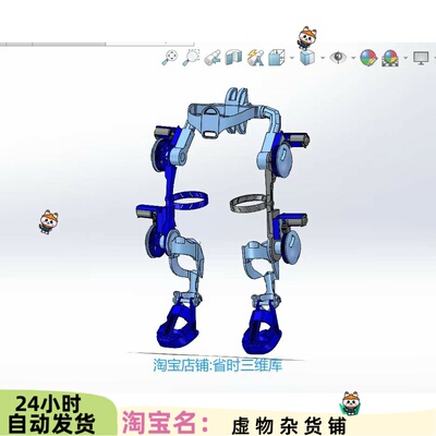 可穿戴电机直驱下肢外骨骼人体外骨骼 3D图纸 STEP康复训练机器人