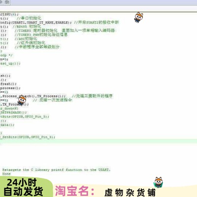三菱PLC/FX2N-V9.1PLC源码STM32 PLC底层源码/FX2N源码/断电保持