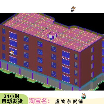 广联达一号办公楼GTJ2018/GTJ2021模型 excel清单电子版设计素材5