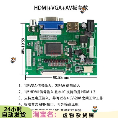 RTD2660H源代码程序7至19寸程序可编辑可用工具转换bin编程器文件