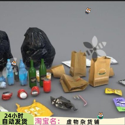3d塑料瓶垃圾袋纸袋易拉罐obj模型blender建模unity垃圾套件素材
