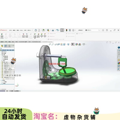 水果削皮机设计三维SW模型+去皮机solidwork建模5