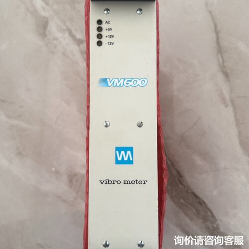 议价Vibro-Meter VM600 RPS 6U 电源可维修