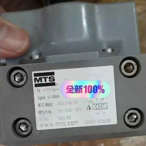 议价MTS伺服阀G761-3260B，252.21G-01，可维修