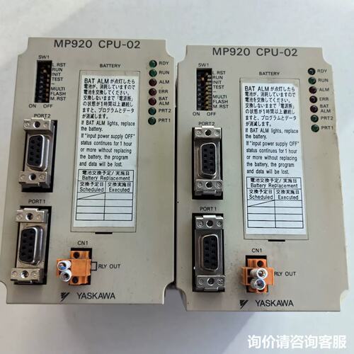 议价MP920 CPU-02 JEPMC-CP210可维修