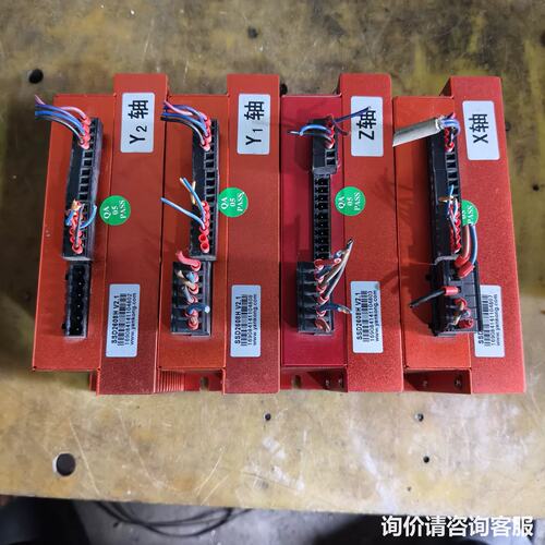 议价研控SSD2608H步进驱动器 V2.1版本可维修