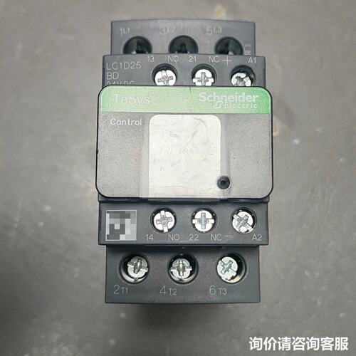 议价直流接触器LC1D25BDC可维修