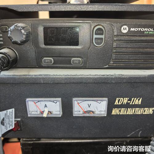 议价XiR M8220中继台，图片实物所见即所得可维修
