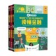14岁 英国尤斯伯恩出版 少年商学院 著 共3册 公司 科普百科 套装