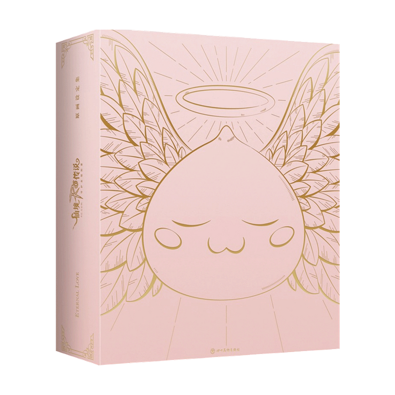 仙境传说RO 守护永恒的爱 B格猫工作室 热门游戏《仙境传说RO》官 中信高性价比高么？