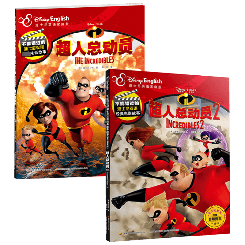 迪士尼公司著动漫卡通