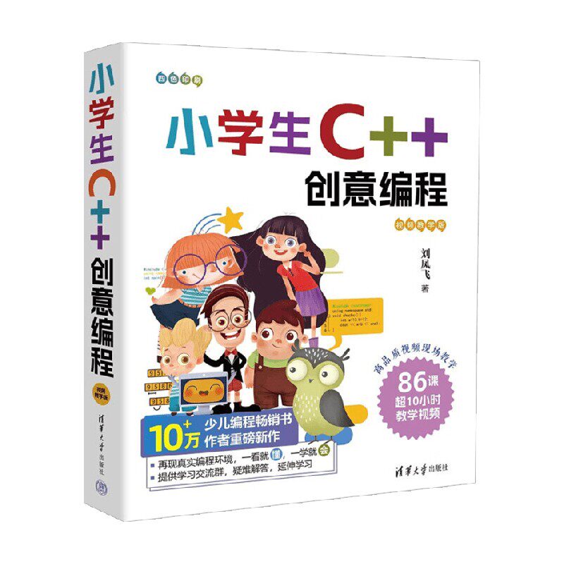 刘凤飞计算机与互联网