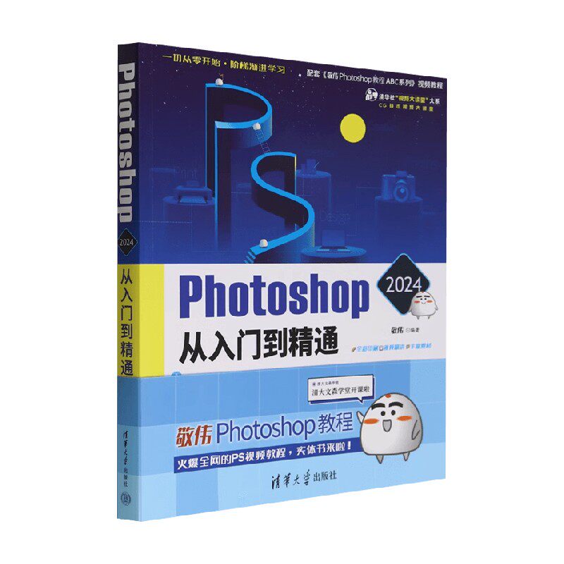 敬伟著计算机与互联网