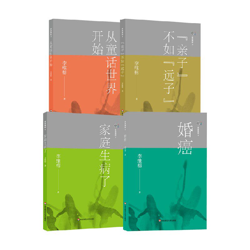 家庭舞蹈系列 李维榕 著 哲学