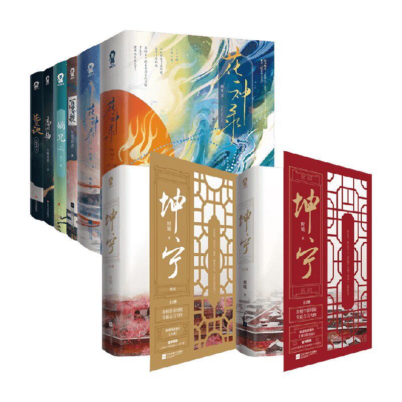 苍兰诀花神录坤宁影视剧