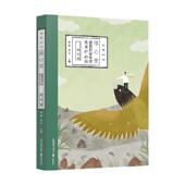 编著 2022冰心奖获奖作家年度优秀作品选 儿童文学 14岁 徐鲁等 美文卷