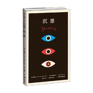 卡夫卡中短篇作品德文直译全集 弗朗茨·卡夫卡 K经典 著 小说 沉思 设计师联名书系