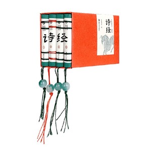 小墨香书 画说诗经 《小墨香书》编委会 编著 儿童文学