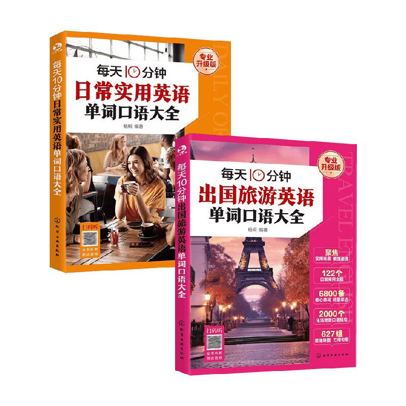 梧桐教育学理论外语学习