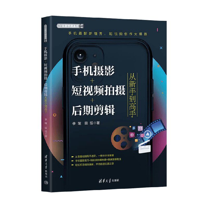李继著计算机与互联网