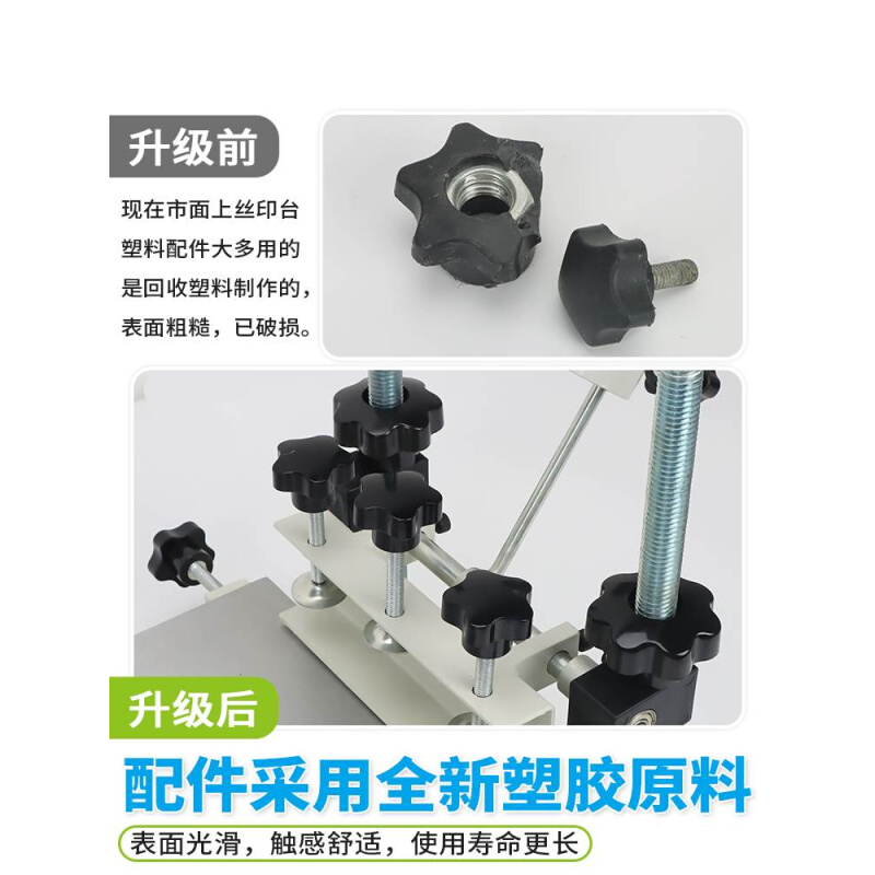 极速新手工丝印台 丝网印刷手动网版印刷机锡膏T油墨网版手印台操