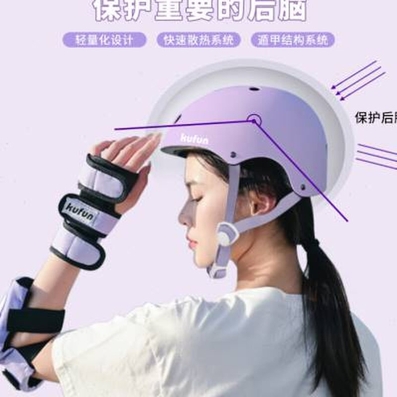 户外登山攀岩头盔安全帽滑板轮滑儿童漂流溯溪水域救援运动超轻