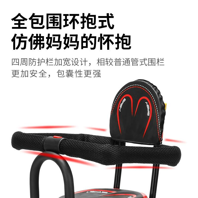 极速电动车儿童坐椅电瓶车前置宝宝E座椅电车电摩前面小孩坐椅子