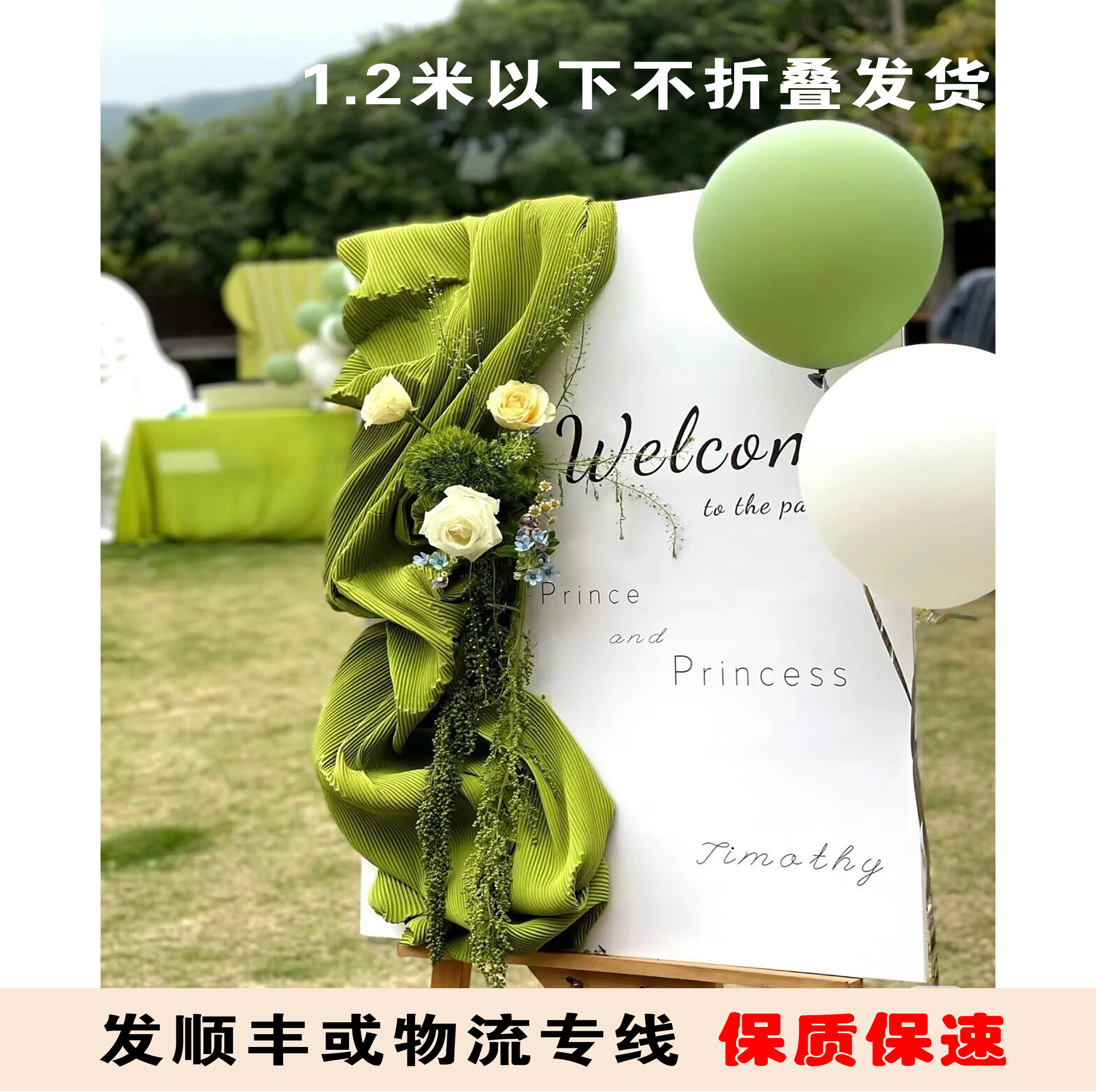 设计排版定制KT板泡沫板异形板展板广告板海报板手持广告牌活动板图片