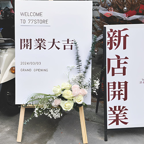 设计排版定制KT版泡沫板异形板展板广告版海报板手持广告牌活动板