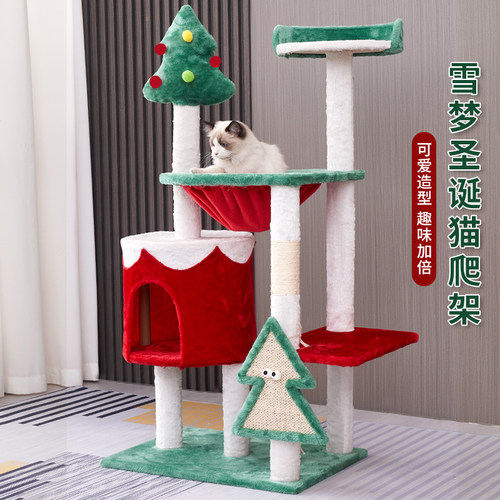 耶诞猫爬架猫窝猫树一体冬季加绒猫架子小型不占地剑麻耐磨猫抓柱